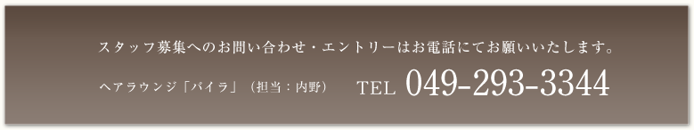 お問い合わせ先